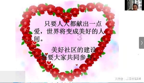 南方公园真理之杖