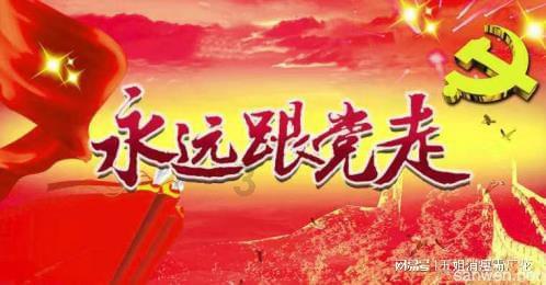 合金装备5