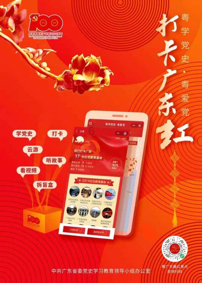 广发证券(01776.HK)获吉林敖东药业集团增持93.02万股